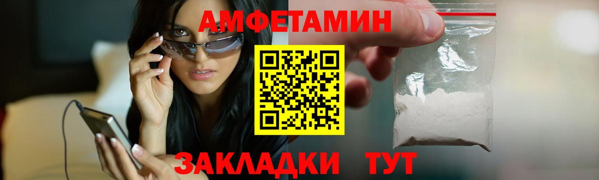   онион  Вход с VPN  Амфетамин  Строитель  АМФ  АМФЕТАМИН Premium 