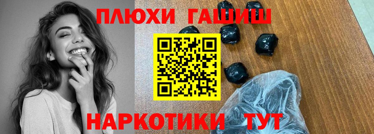 Магазины продажи наркотиков  Строитель  Alpha-PVP СОЛЬ   Вход с VPN  Гашиш  Конопля  Мефедрон  