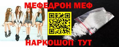 мет Мариинск