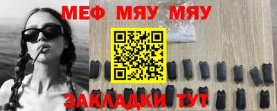 мет Мариинск