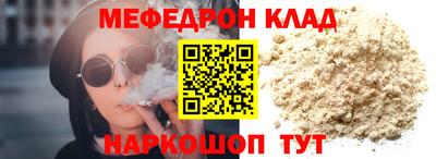 кристаллы Малгобек