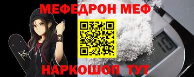 прущая мука Малоярославец