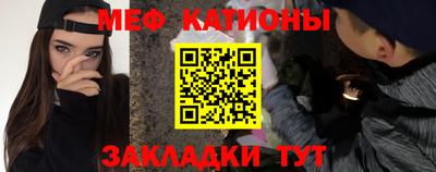 кристаллы Малгобек