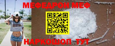 прущая мука Малоярославец