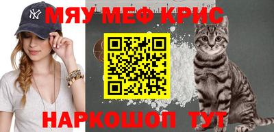 кристаллы Малгобек
