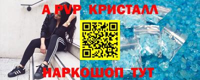 мет Мариинск