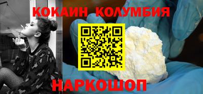 мет Мариинск