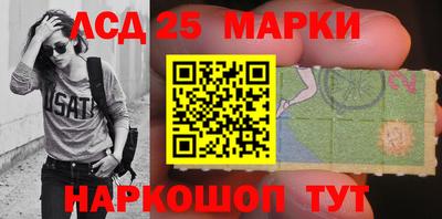 мет Мариинск