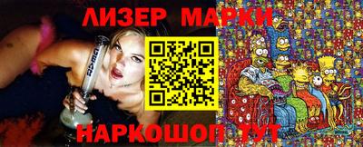 мет Мариинск