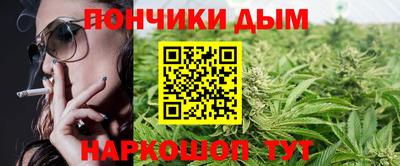 кристаллы Малгобек