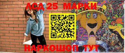 мет Мариинск