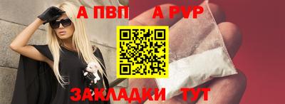 прущая мука Малоярославец