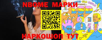 мет Мариинск