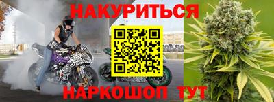 кристаллы Малгобек