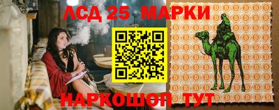 кристаллы Малгобек