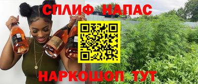 мет Мариинск