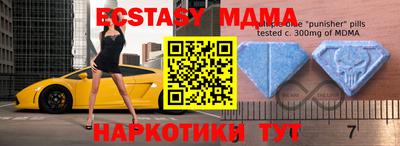 прущая мука Малоярославец