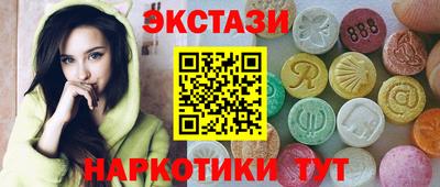 мет Мариинск