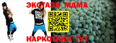 мет Мариинск