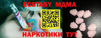 кристаллы Малгобек