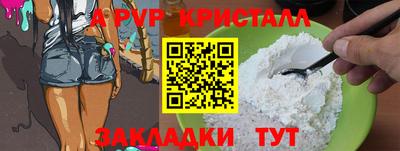 прущая мука Малоярославец