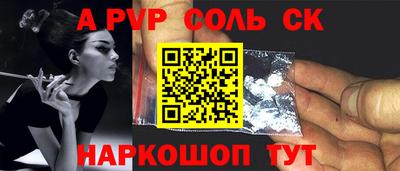 прущая мука Малоярославец