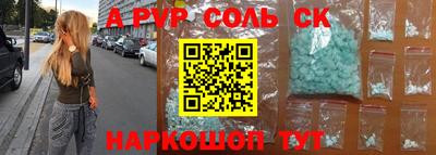 кристаллы Малгобек