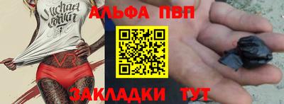 прущая мука Малоярославец