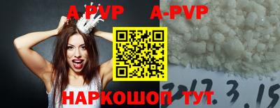 кристаллы Малгобек