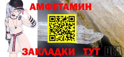 мет Мариинск