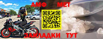 кристаллы Малгобек