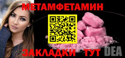 кристаллы Малгобек