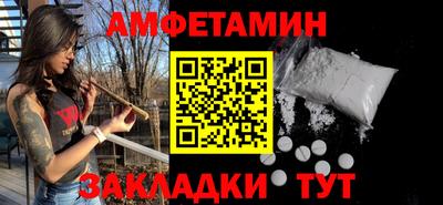 кристаллы Малгобек