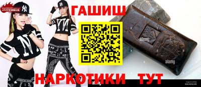 мет Мариинск