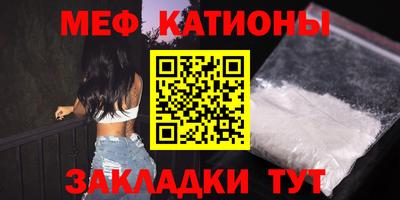 прущая мука Малоярославец