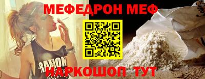 кристаллы Малгобек