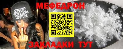 кристаллы Малгобек