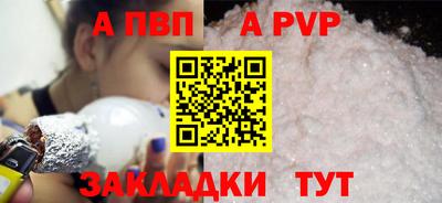 прущая мука Малоярославец