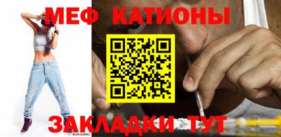 кристаллы Малгобек