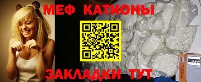 кристаллы Малгобек