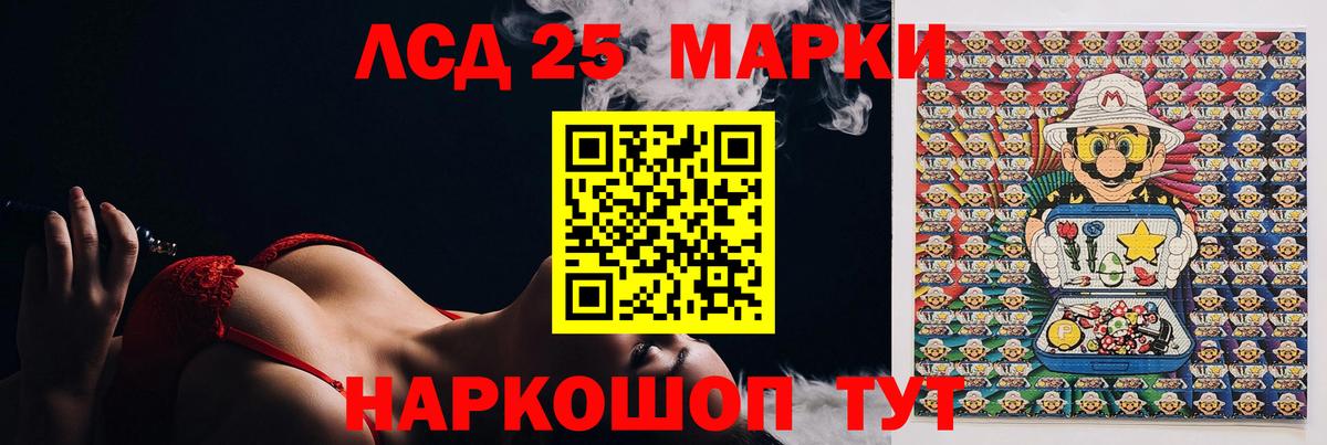 LSD-25 экстази ecstasy  Лсд 25 экстази ecstasy  Строитель  Вход с VPN 
