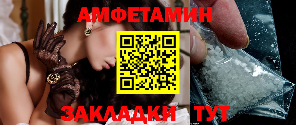 Метамфетамин пудра Строитель