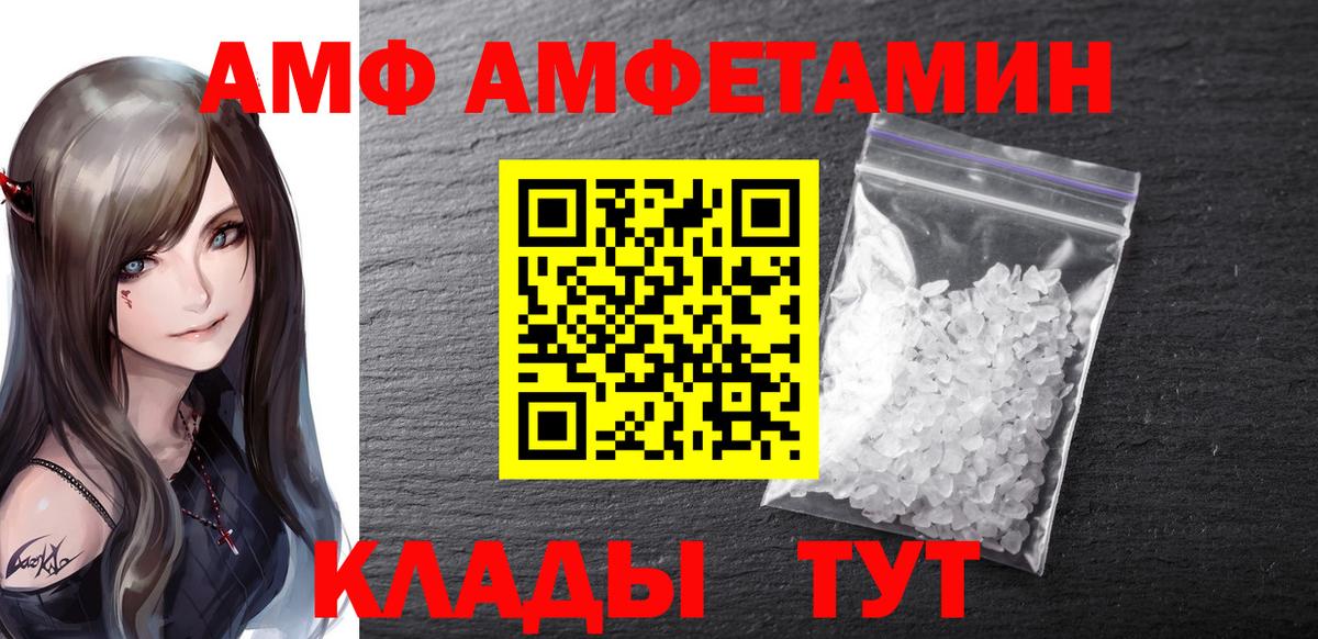 МЕТАМФЕТАМИН витя  Вход с VPN  МЕТАМФЕТАМИН витя  Строитель 