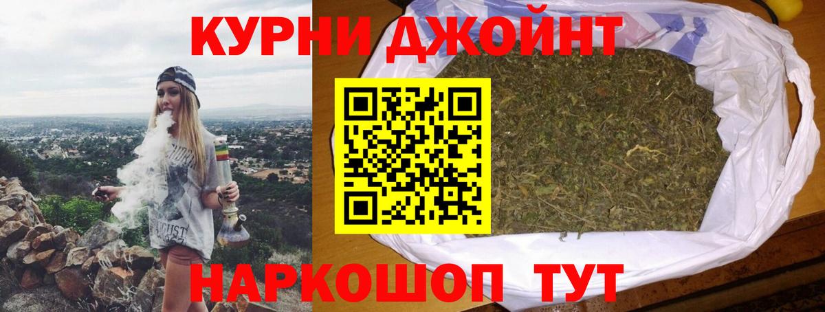 Мефедрон Строитель